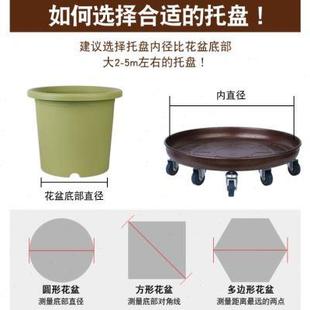 承重滑轮花盆底座滚轮托盘万向轮 金属铁艺可移动花盆托盘带轮子