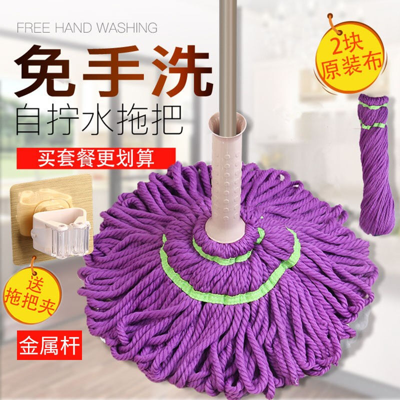 自拧水干湿挤水墩布免手洗家用旋转懒人拖把拖布宿舍家用学生便捷