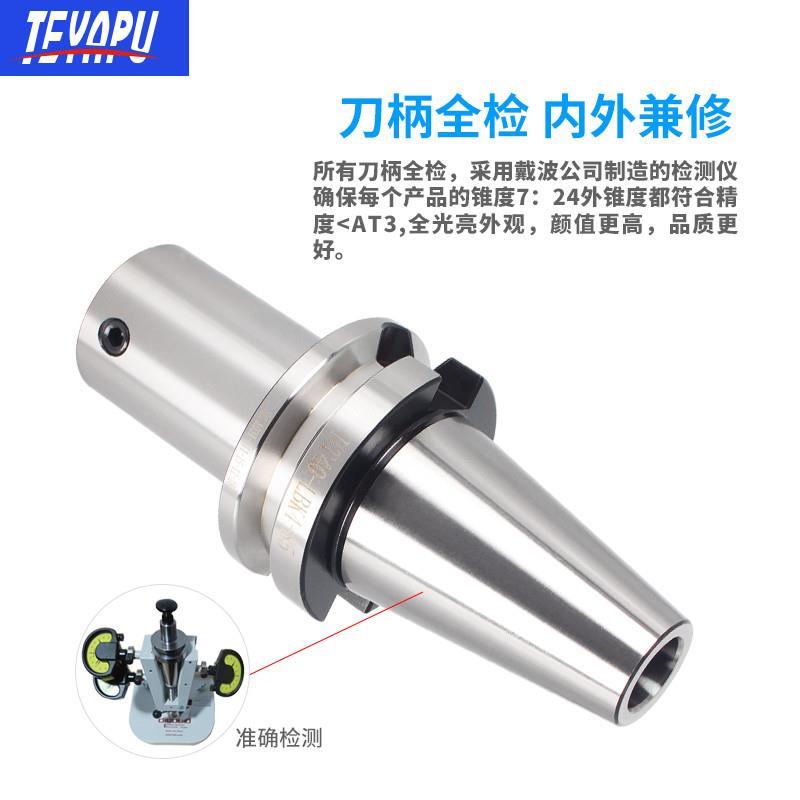 BT40-镗刀柄LBK数控刀柄粗镗刀头基础柄微调精镗刀刀杆加长柄接杆