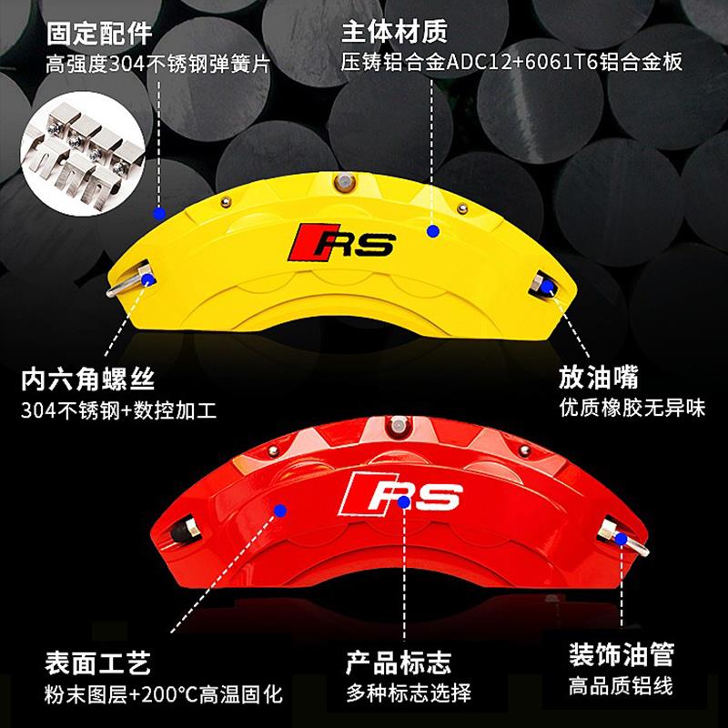 名爵MG5/6/ZS/HS/7领航锐腾ONE刹车卡钳罩汽车轮毂改装铝合金适用