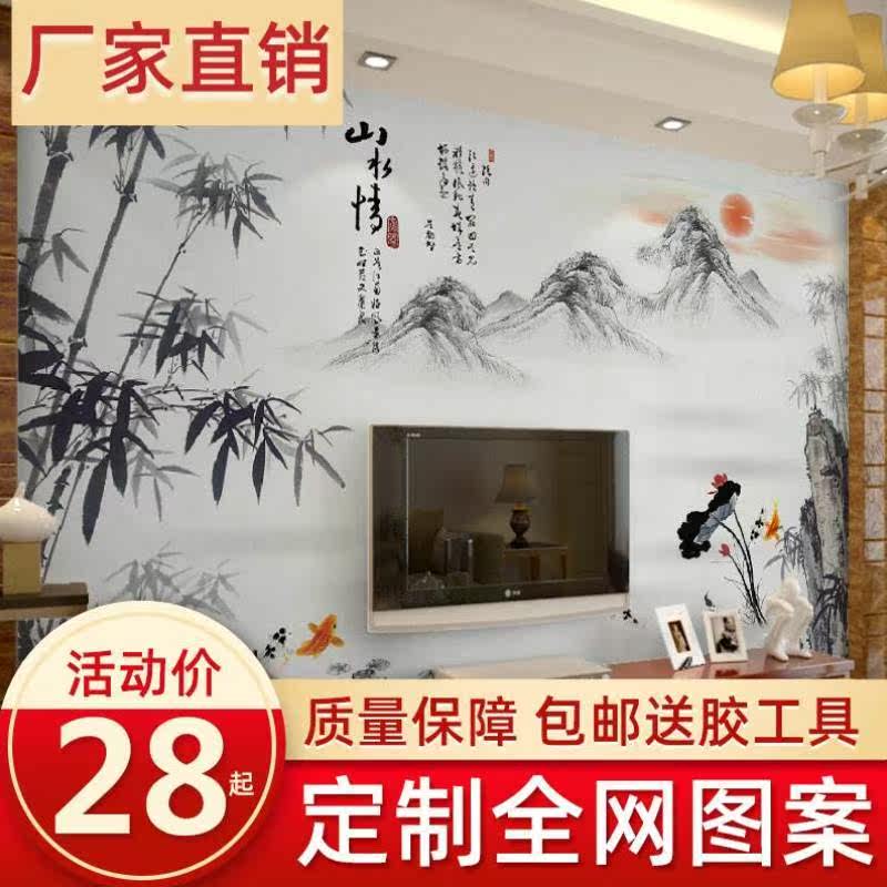 新中式电视背景墙壁纸客厅水墨山水情竹子壁布山水情背景墙壁画布