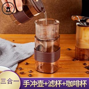 滤纸手冲咖啡壶套装 ql@随行便携杯滤泡组合滴漏式 免迷你咖啡滤杯