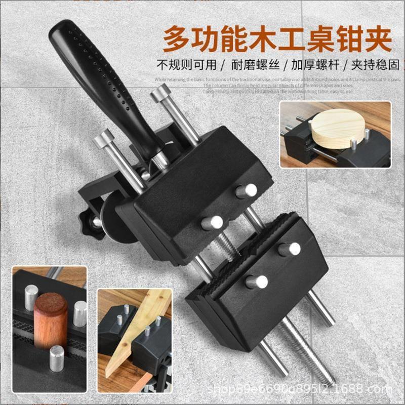 铝合金木工台虎钳家用台钳小型多角度平口钳桌钳木工夹工作台夹钳