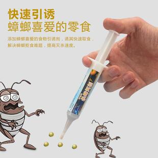 韩世蟑螂药大小通杀家用室内厨房饭店强力毒胶饵灭克星无蟑一窝端