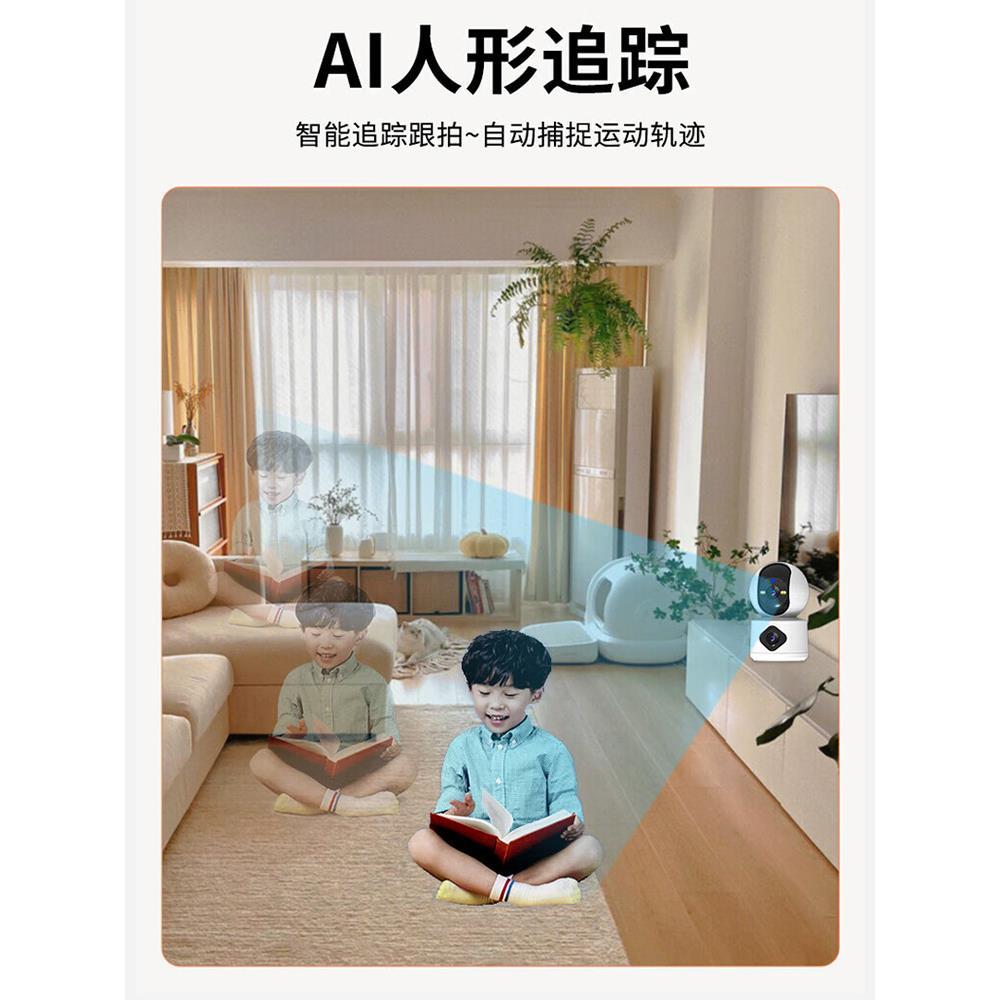 无线摄像头家用手机远程监控器室内360度带语音家庭高清夜视摄影