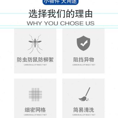 23-24-25款红旗H5经典防虫网水箱防护网不锈钢防尘防柳絮防蚊前中