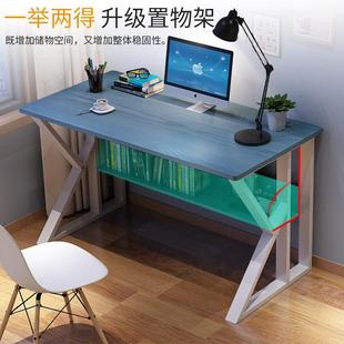 办公桌家用学生简易书桌女孩卧室写字台学习小桌子 电脑桌简约台式