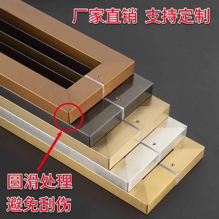 不锈钢拉手木门有框门哑黑象牙白咖啡色灰色玫瑰金方管玻璃门把手