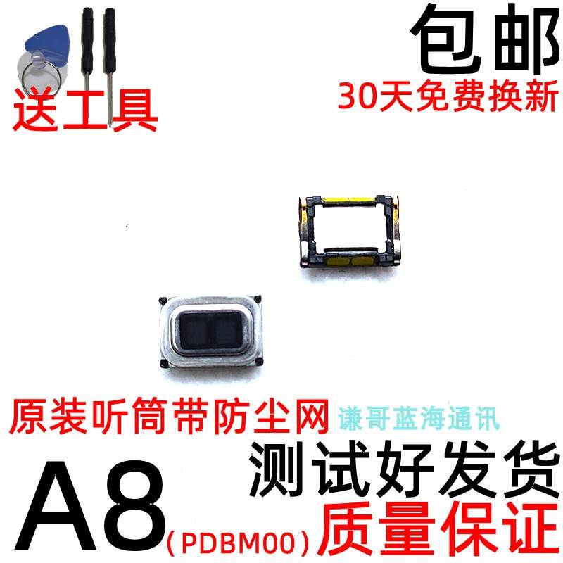 适用于 OPPOA83喇叭 A8喇叭总成 A91原装喇叭扬声器手机外放听筒