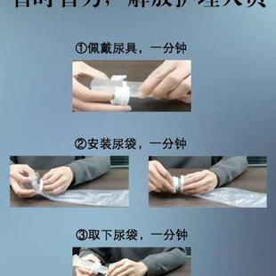 200尿袋 卧床男老人护理接尿神器不漏尿硅胶透气舒适替代纸尿裤