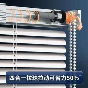 免打l孔百叶窗帘浴室办公室卫生间遮挡帘遮光卷拉式 2024新款 卷帘