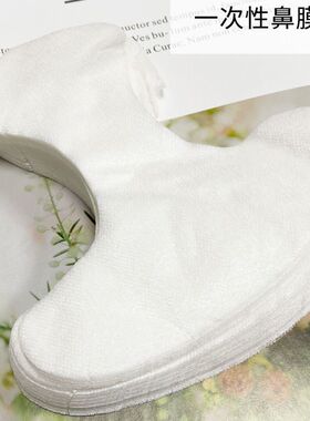 全棉蚕丝大T区鼻膜纸额头贴纸膜干膜纸一次性美容院t区面膜纸黑兰