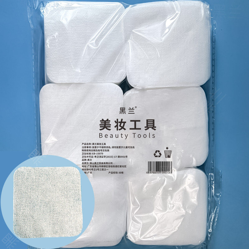 小纱布湿敷棉柔软亲肤纱布化妆棉