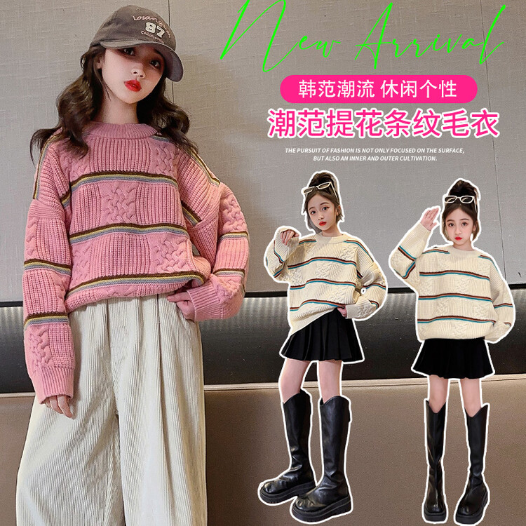 女童毛衣打底衫秋冬圆领针织衫潮