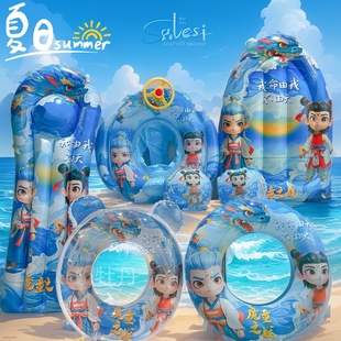 哪吒游泳圈救生圈儿童6岁以上充气腋下圈加厚防侧翻敖丙漂浮玩具
