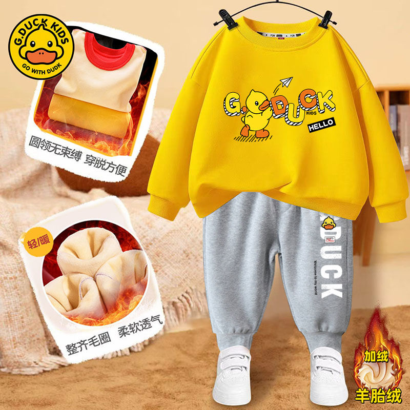 小黄鸭布咚男女童一体绒秋冬套装