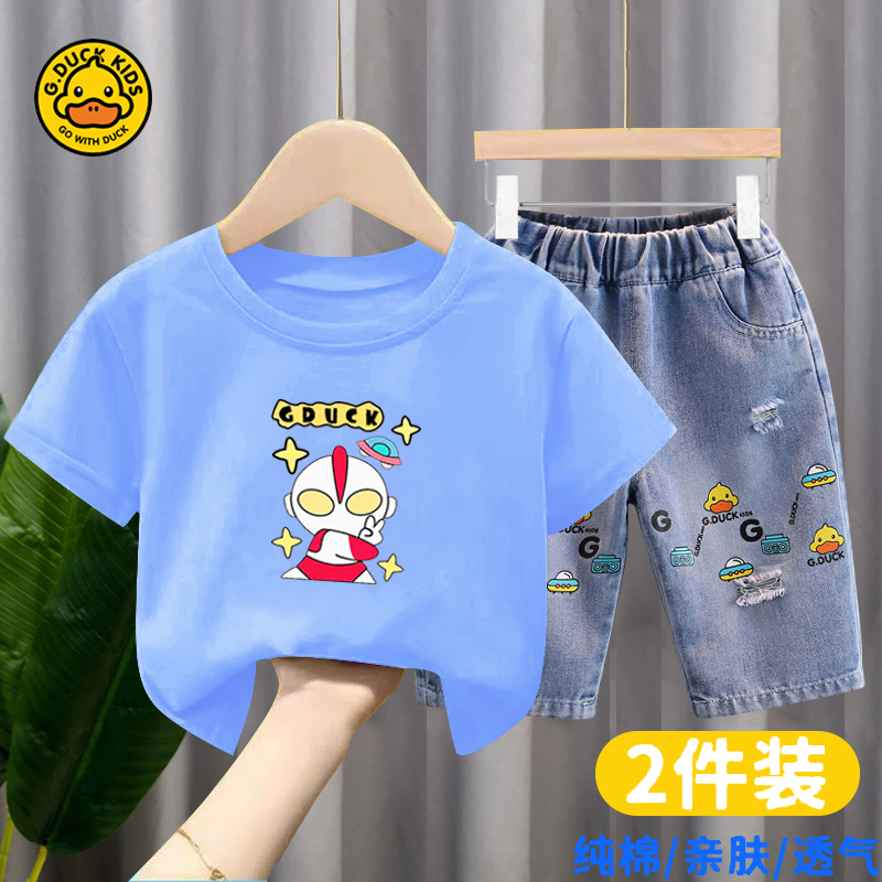 小黄鸭布咚儿童装短袖套装奥特曼