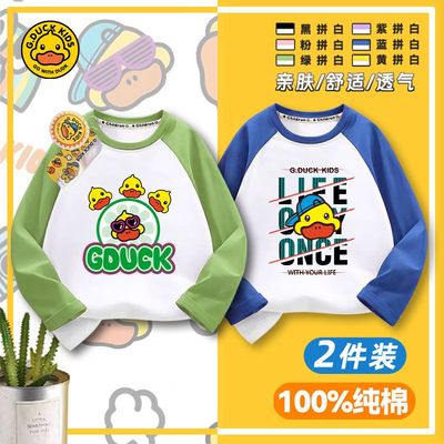 小黄鸭布咚儿童纯棉打底衫上衣潮