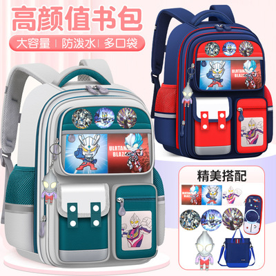 小学生书包减负大容量奥特曼儿童