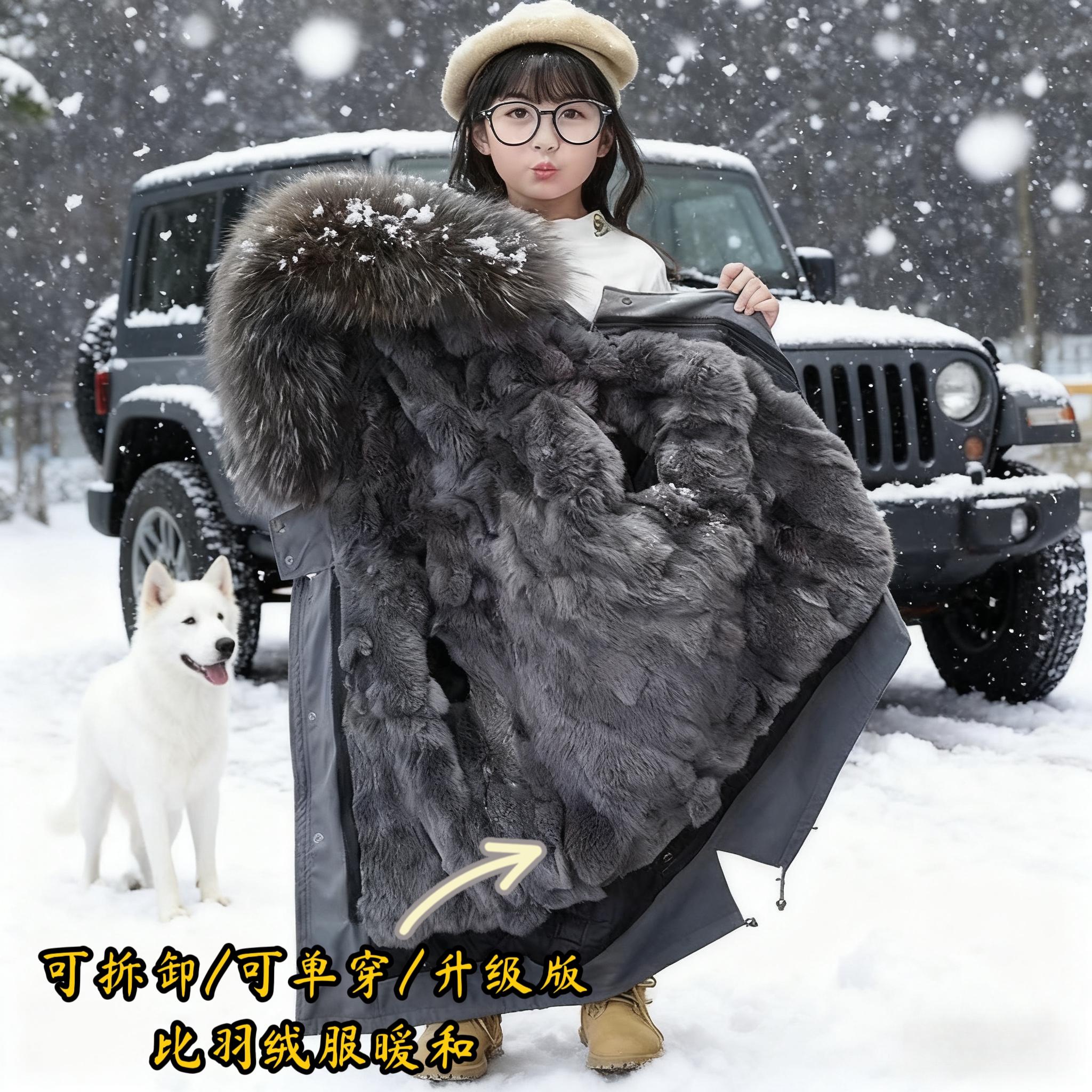 儿童派克服中长款外套可拆卸毛领