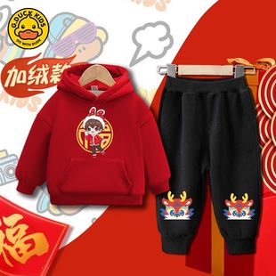 小黄鸭龙年拜年服男童中国风新年装秋冬儿童红色加绒加厚卫衣套装