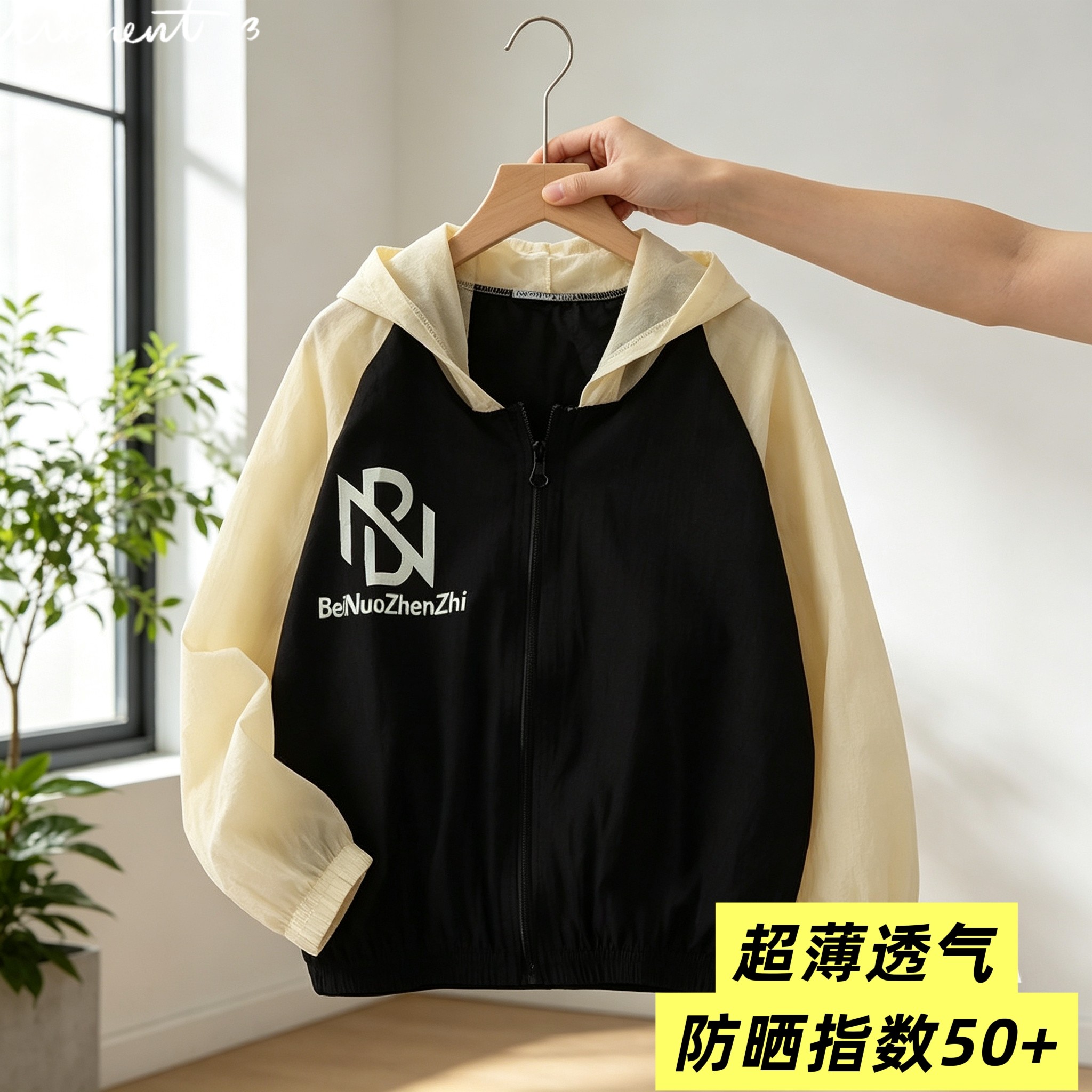 儿童防晒衣夏季连帽衫男童女童中大童外穿新款百搭拼色轻薄防晒服