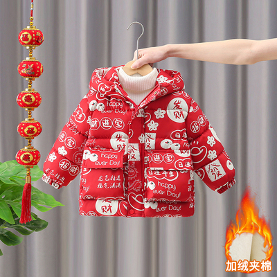 小黄鸭布咚长款羽绒服卡通外套红