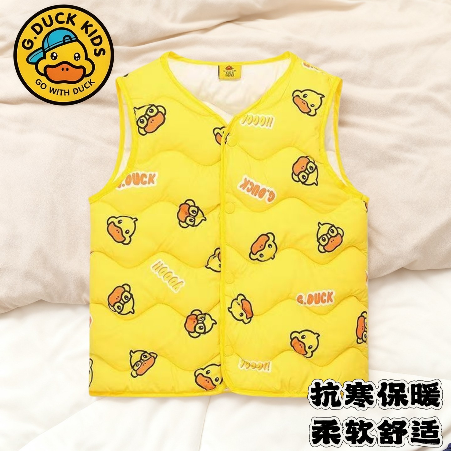 小黄鸭秋冬新款坎肩马甲羽绒棉小宝宝男女童婴儿轻薄保暖背心马甲,童装/婴儿装/亲子装,羽绒马甲,淘宝优惠券,粉丝福利购,淘宝优惠卷