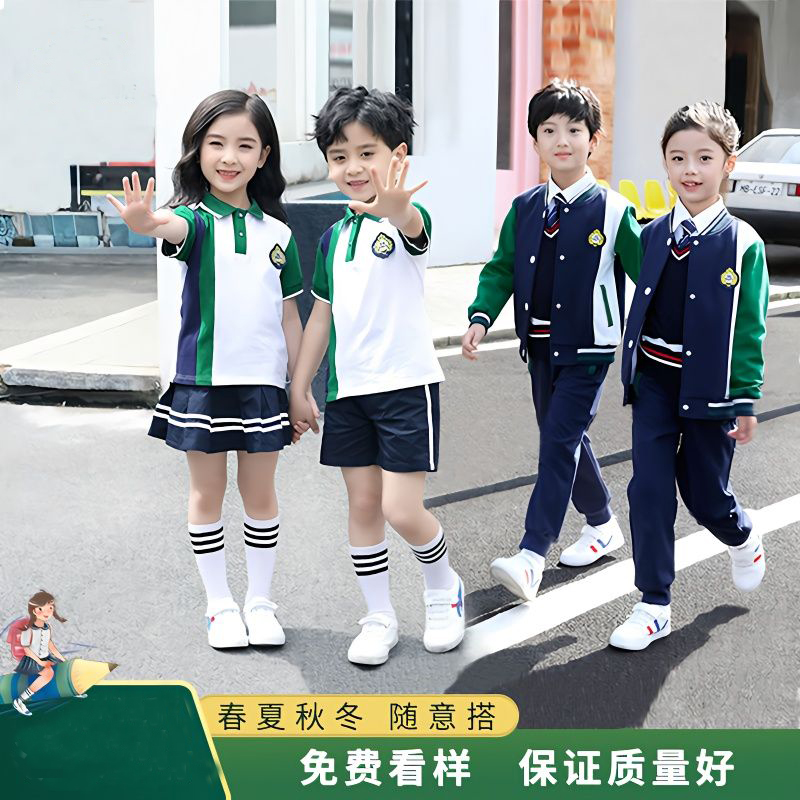 幼儿园园服春秋款运动会服装儿童