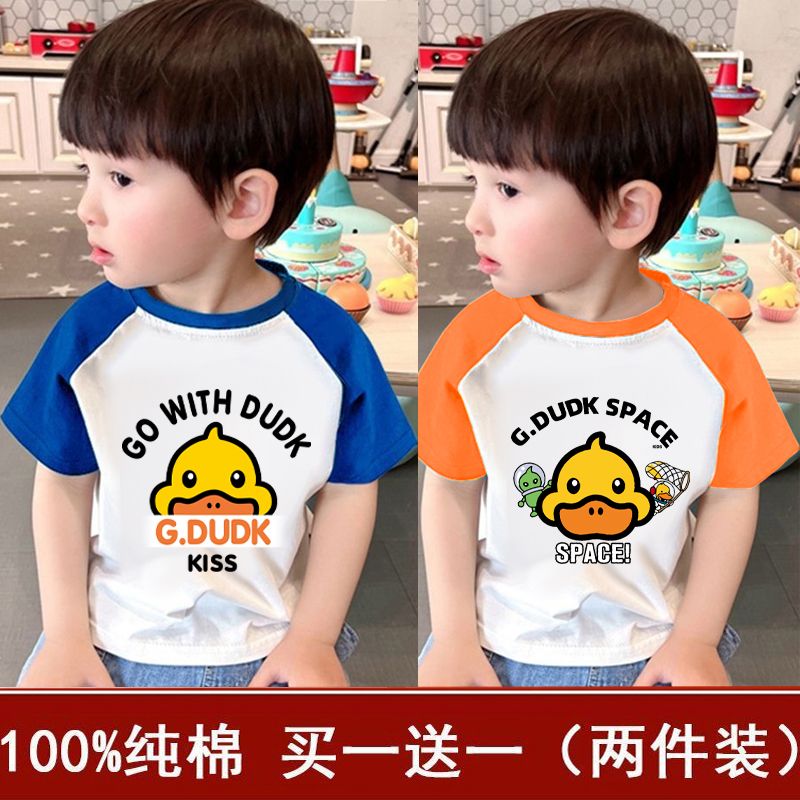 小黄鸭布咚旗舰店小黄鸭夏季童装