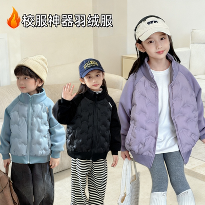 新款儿童羽绒服轻薄保暖洋气外套