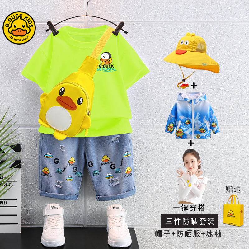 小黄鸭布咚女童纯棉洋气夏季套装