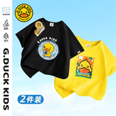 短袖 t恤2025新款 女童半袖 小黄鸭男童夏装 打底衫 帅气男孩5时髦上衣