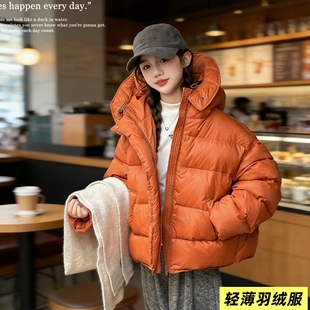 韩国儿童羽绒服加厚中长款外套2026冬季新款中大童男女童连帽泡芙