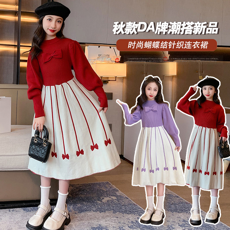 巴拉妮琪balaniqi女童秋装毛衣裙中大童针织连衣裙女孩甜美公主裙