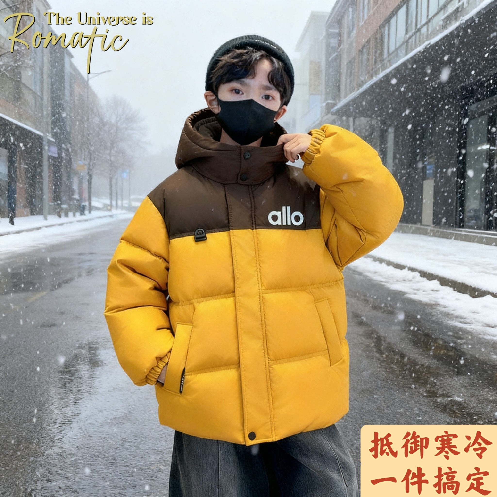 小黄鸭布咚羽绒棉男女童免洗外套