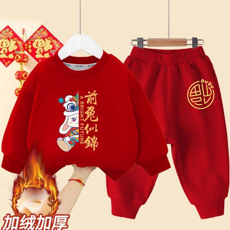小黄鸭兔年拜年服儿童本命年套装男女童冬季加绒卫衣宝宝生日服潮,童装/婴儿装/亲子装,唐装,淘宝优惠券,粉丝福利购,淘宝优惠卷