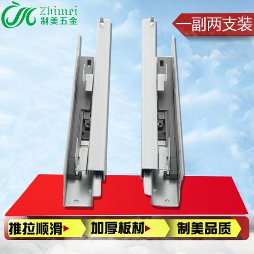 免打孔两节托底滑轨二节隐藏缓冲轨底装抽屉滑轨两节阻尼滑轨导轨