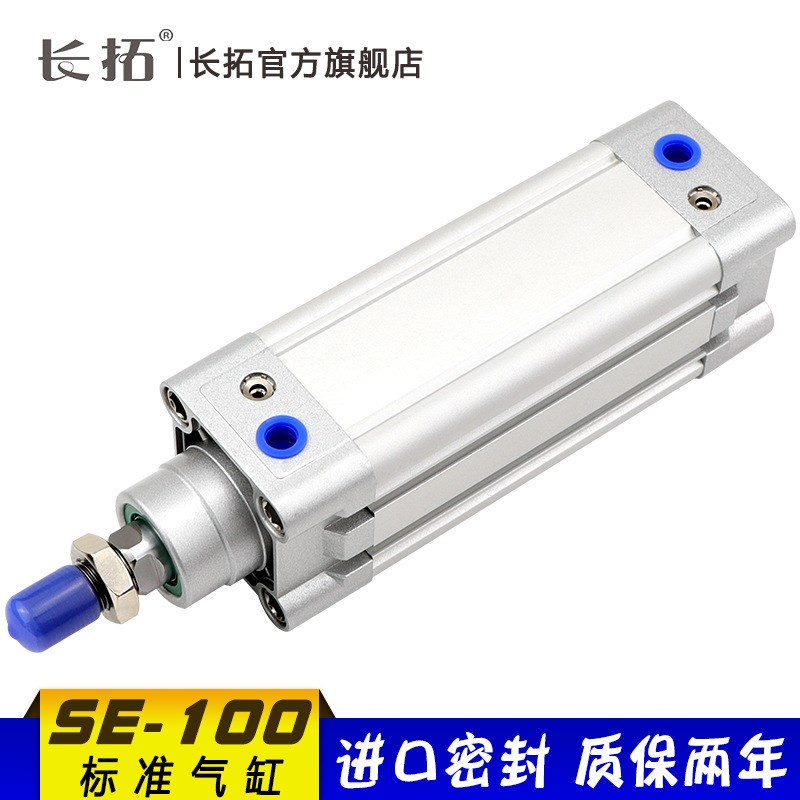 SE100亚德客型SE系列标准气缸 x25x32x50x75x100x125x150 25-50-7