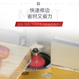 微型倒装电木铣开槽机迷你工作台升降小台锯多功能DIY铣槽工具