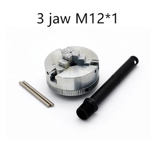 卡盘安装 Z011迷你机床三爪卡盘 连接杆