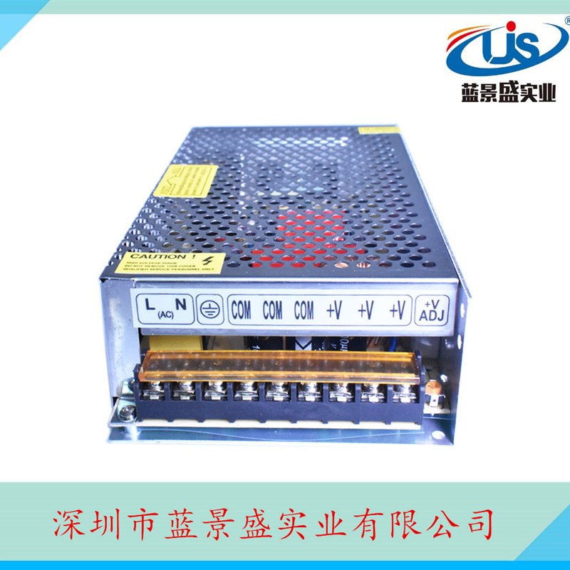 5V40A开关电源 5V30A电源 5v开关电源DC5V200W电源 LED显示屏电源