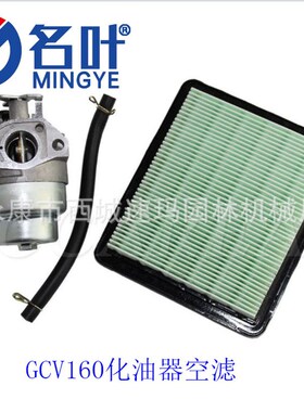 CARBURETOR 适用于 143.013802 Craftsman 3.5HP 536.772101