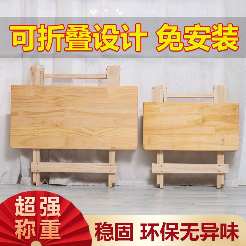 可折叠实木餐桌简易家用出租房屋吃饭方桌正方形简约便携式桌子