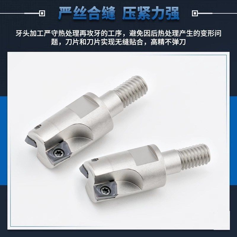 ASM07小径刀头ESE钨钢抗震刀杆锁牙式铣刀头JDMT0702日立刀片8 9