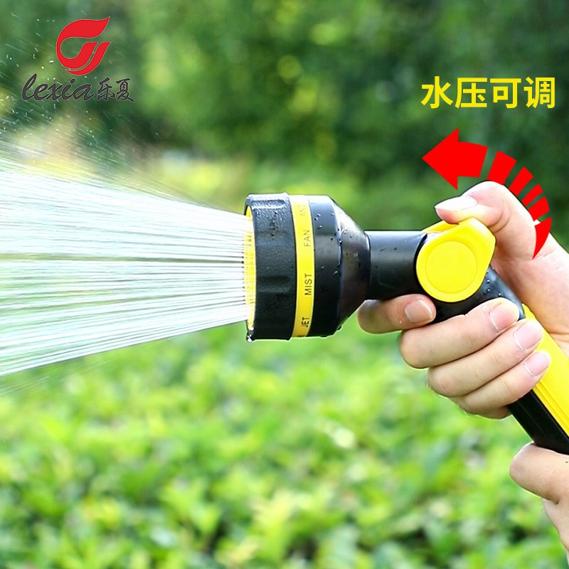 10功能花园浇花洗车水枪园林浇水神器浇菜洒水喷头园艺家用水软管