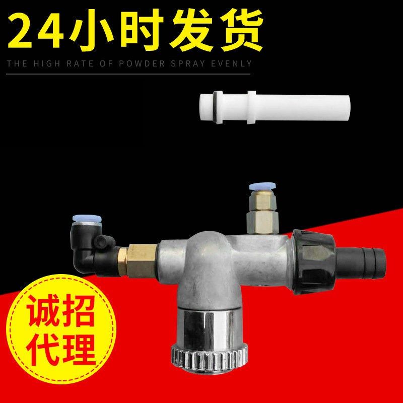 天博喷涂机吸上式配件静电粉泵芯 多功能涂装粉泵芯配件,机械设备,涂装设备,淘宝优惠券,粉丝福利购,淘宝优惠卷