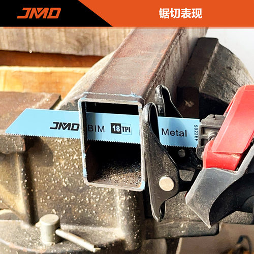 5pcs S922EF150mm18T快速切割金属切割往复锯条往复锯片马刀锯条