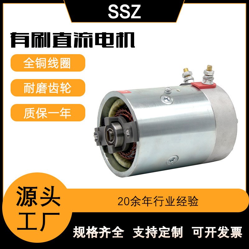 供应12v1.6kw24v2.2kw动力单元电机铜线机芯汽车尾板直流电机