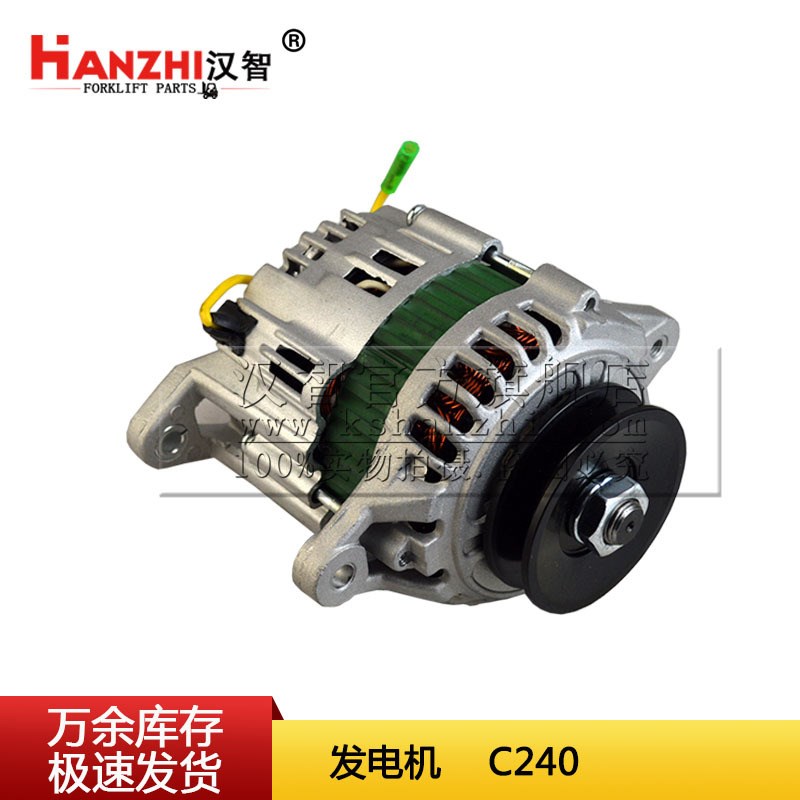 12V叉车发电机JFZ1512Z适用五十铃C240配合力杭州叉车 交流发电机
